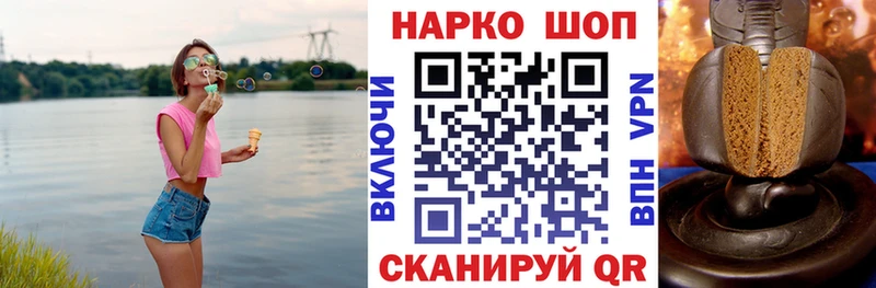 Наркошоп купить ГАШ APVP Меф мяу мяу Будённовск