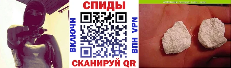 Купить  Будённовск  Amphetamine Розовый 