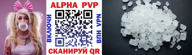 APVP VHQ  Купить  Будённовск 