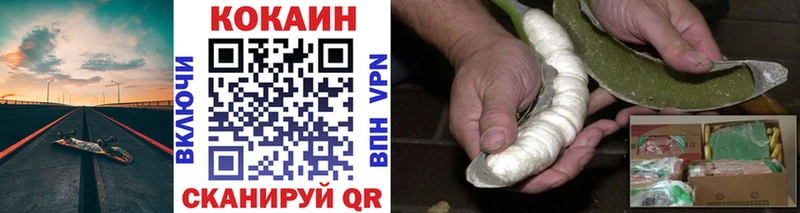 КОКАИН VHQ  Купить закладки  Будённовск 