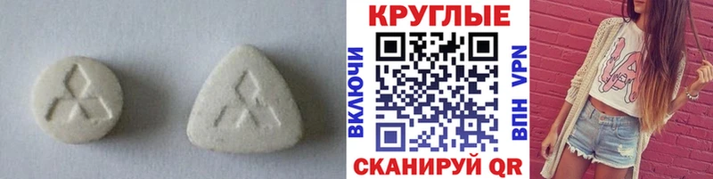 Купить  Будённовск  Экстази 280 MDMA 
