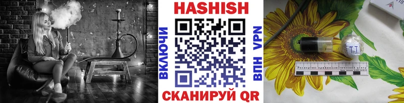 ГАШ индика сатива  Купить где  Будённовск 