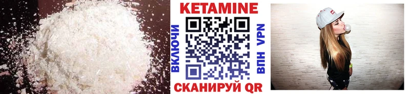 Кетамин VHQ Купить где Будённовск