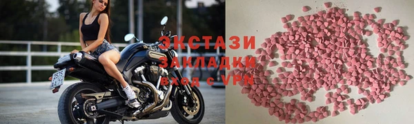 крисы Алзамай