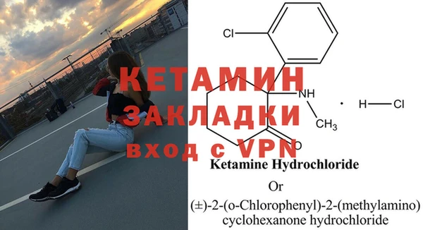 бутират Алексин
