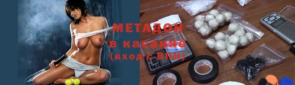 бутират Алексин