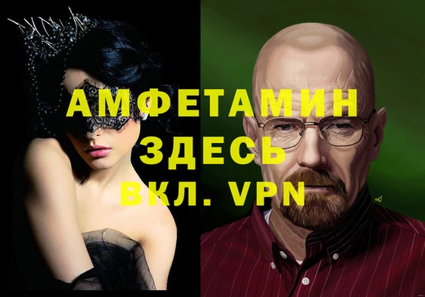 бутират Алексин