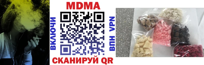 Купить где  Будённовск  МДМА Molly 
