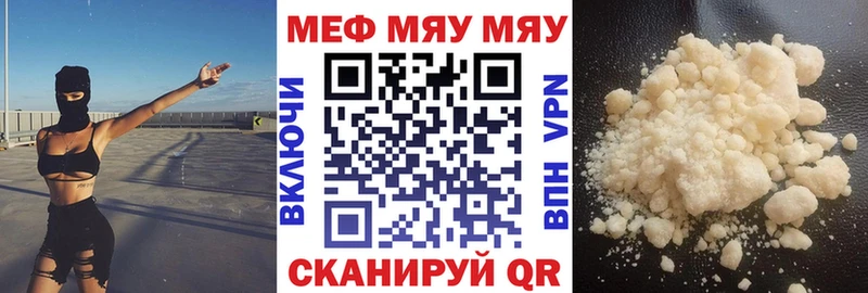 Купить где  Будённовск  Меф кристаллы 