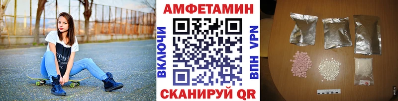 Купить  Будённовск  МЕТАМФЕТАМИН кристалл 