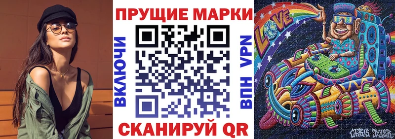 Купить где  Будённовск  Марки N-bome 1500мкг 