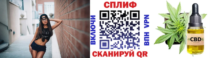 Канабис семена  Купить закладки  Будённовск 